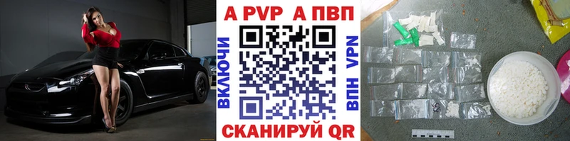 Где купить наркотики Хадыженск ГАШ  Конопля  Alpha PVP  Мефедрон 