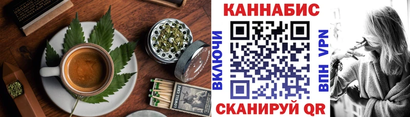 Еда ТГК конопля  это наркотические препараты  Хадыженск 