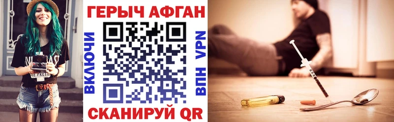 hydra ONION  Хадыженск  Героин афганец 