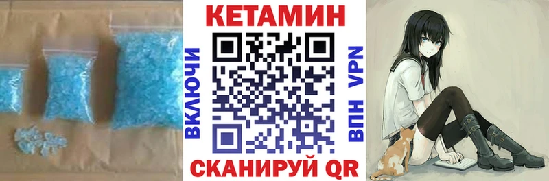 КЕТАМИН VHQ  Хадыженск 