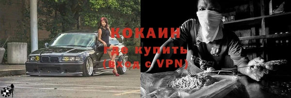 кокс Белоозёрский