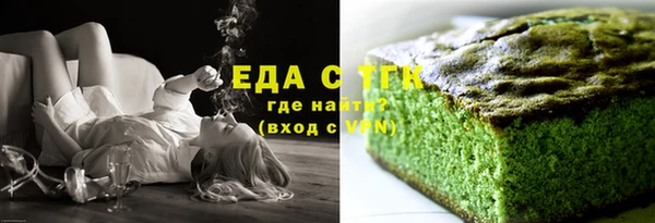 сатива Беломорск