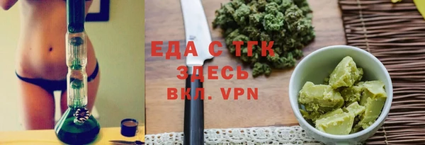 меф VHQ Богданович