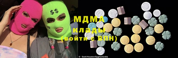 мяу мяу мука Белокуриха
