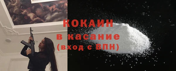 кокс Белоозёрский