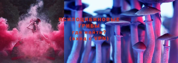 метамфетамин Богородск
