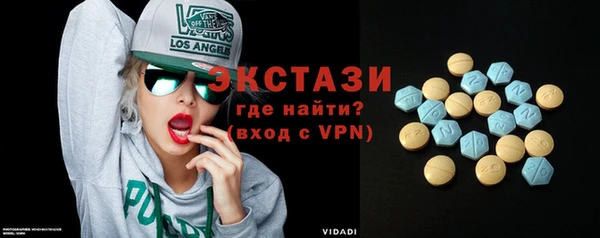 сатива Беломорск