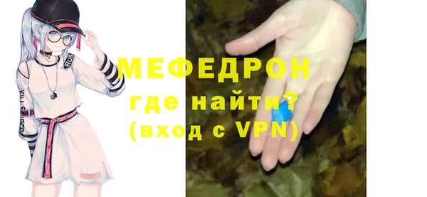 мяу мяу мука Белокуриха