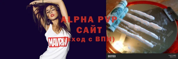 мяу мяу мука Белокуриха