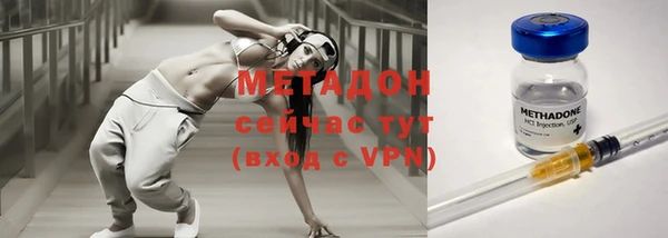 мяу мяу мука Белокуриха