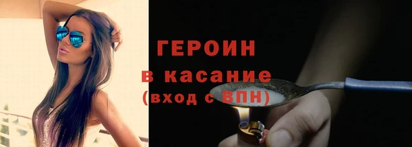 мяу мяу мука Белокуриха