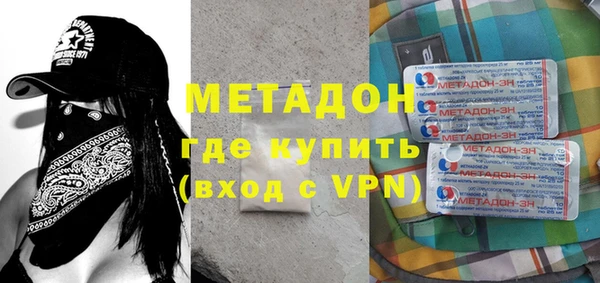 сатива Беломорск