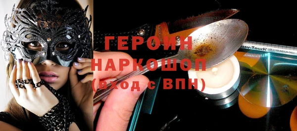 метамфетамин Богородск