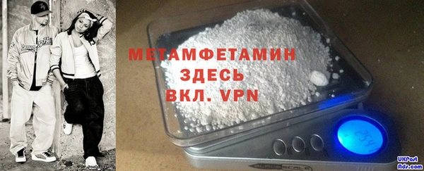 мяу мяу мука Белокуриха