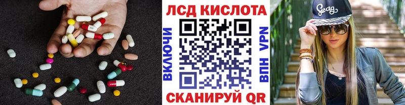 продажа наркотиков  Хадыженск  блэк спрут   LSD-25 экстази кислота 