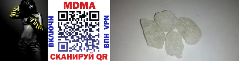 МДМА crystal  закладка  Хадыженск 