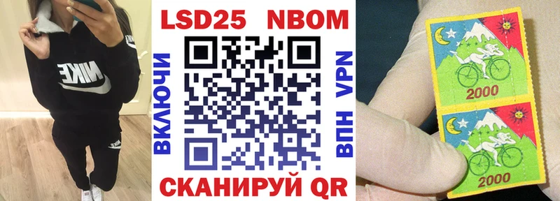 Марки NBOMe 1,5мг  Хадыженск 