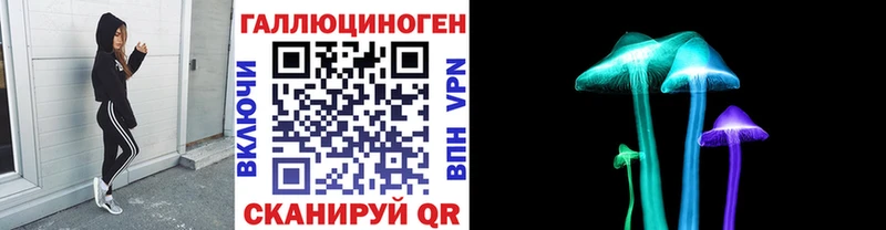 Галлюциногенные грибы прущие грибы  цена   Хадыженск 